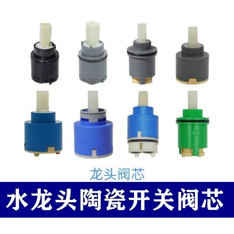 Ceramiczny wkład zaworu wodneg – Shower Valve Cartridge recenzja i cena